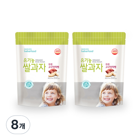 베베푸드 유기농 쌀과자 떡뻥 20g, 자색고구마, 8개