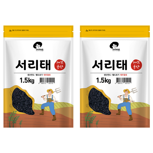엉클탁 국산 서리태, 1.5kg, 2개
