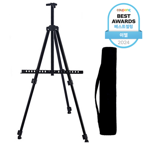 예술가의 영감을 담아, 코히모 휴대용 접이식 이젤 거치대 블랙 3W003 리뷰 액자이젤