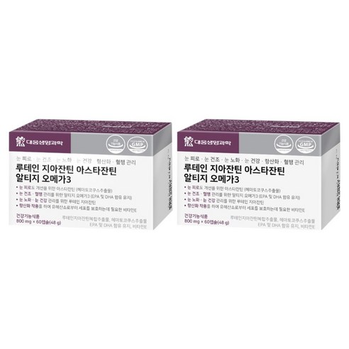 대웅생명과학 루테인 지아잔틴 아스타잔틴 알티지 오메가3, 60정, 48g, 2개