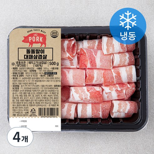 돌돌말이 대패 삼겹살 (냉동), 500g, 4개
