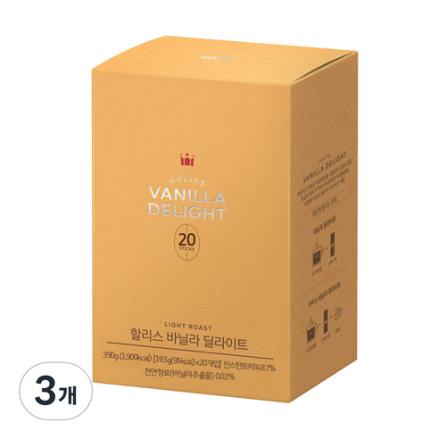할리스 바닐라 딜라이트 커피믹스, 19.5g, 20개입, 3개