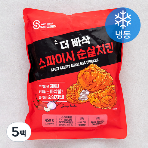 상신 더 빠삭 스파이시 순살치킨 (냉동), 450g, 5팩