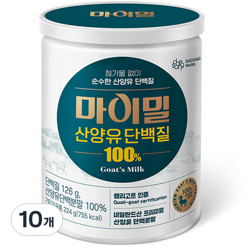 마이밀 산양유 단백질 파우더, 224g, 10개