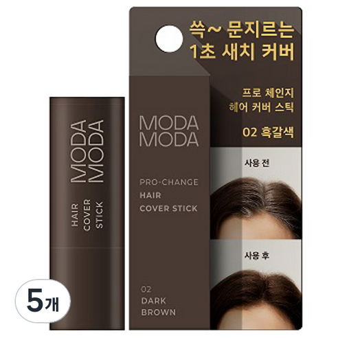 모다모다 프로 체인지 헤어 새치 커버 스틱 3.5g, 흑갈색, 5개