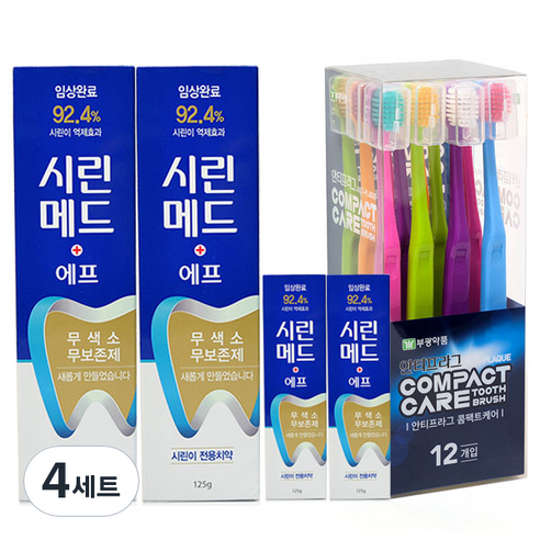시린메드 F 치약 125g x 2p + 30g x 2p + 컴팩트케어 칫솔 12p 세트, 4세트