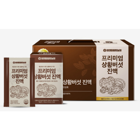 健康 保健飲品 營養補充品 持久 體力 補充 體能 精力充沛 養生 傳統食材