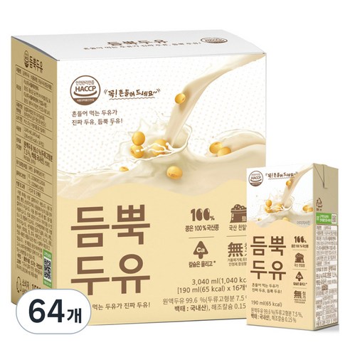 유기농마루 듬뿍두유 담백한맛, 190ml, 64개