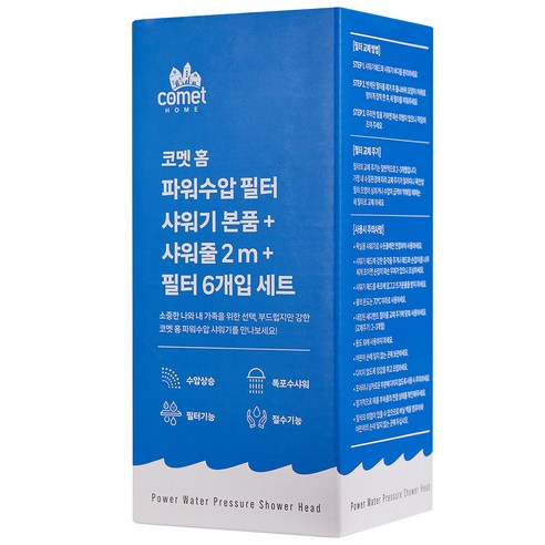花灑 cosina花灑 花灑 花灑過濾器 花灑 軟水湖 花灑 浴室花灑 cosina花灑 cosina花灑