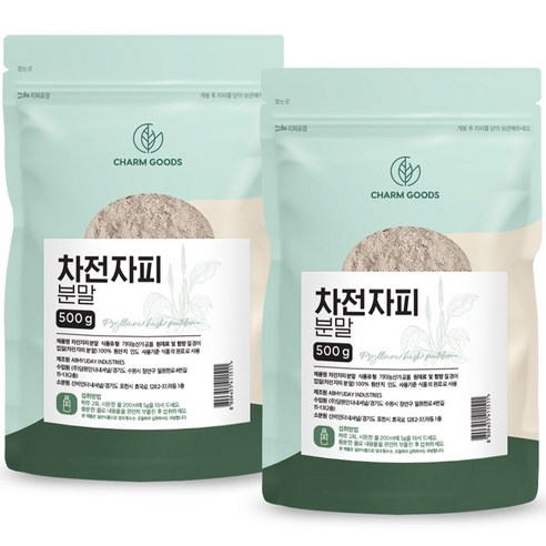 Charm Goods 차전자피 분말, 2개, 500g  Best 5