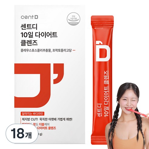 센트디 10일 다이어트 클렌즈 자몽허니블랙티맛, 80g, 18개