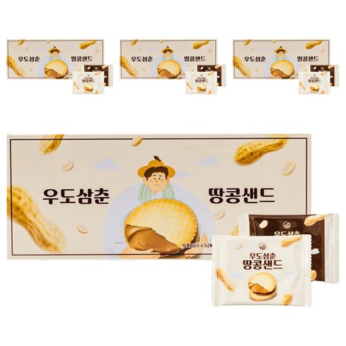 제주 우도삼춘땅콩샌드 42p, 281g, 4개