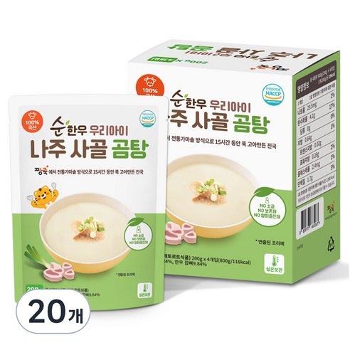 짱죽 유아용 순 한우 우리아기 나주 사골곰탕, 혼합맛, 200g, 20개