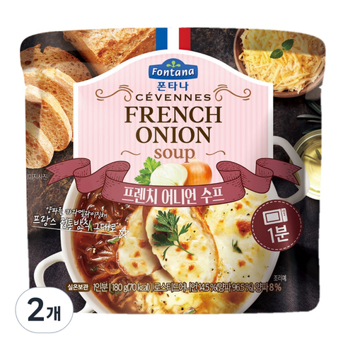 폰타나 프렌치 어니언 전자레인지용 수프, 180g, 2개