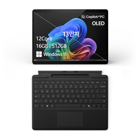 마이크로소프트 2024 서피스 프로 11 스냅드래곤 X 엘리트 + 키보드 세트, 블랙, 512GB, 16GB, WIN11 Home, 노트북(ZIA-00032), 키보드(8XA-00184)