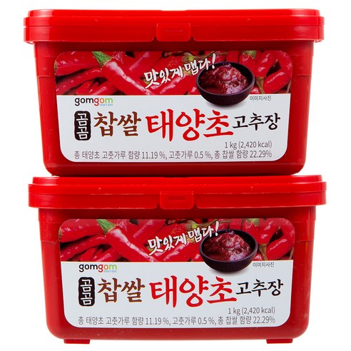 곰곰 찹쌀 태양초 고추장, 1kg, 2개