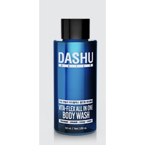 휴대성과 효율성을 중시하는 모든 모발과 피부 유형에 적합한 필수 클렌징 키트