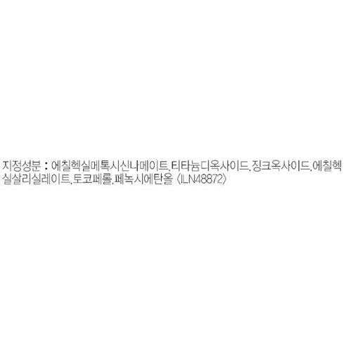 맥 로즈 톤업 멀티 라이트풀 C3 톤업 밤 SPF30 PA+++ 13.5g, 웜, 1개