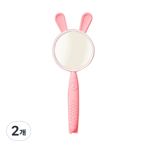 하리코 고해상도 돋보기, 2개, 핑크