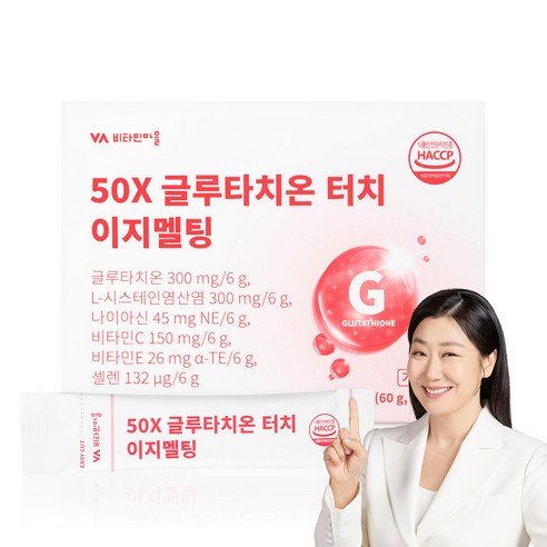 비타민마을 50X 글루타치온 터치 이지멜팅 30p, 30g, 1개