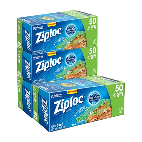 지퍼락 그립앤실 냉장 지퍼백, 소(S), 50개입, 4개