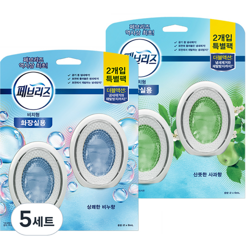 페브리즈 화장실용 탈취제 상쾌한 비누향 본품 6ml x 2p + 산뜻한 사과향 본품 6ml x 2p, 5세트