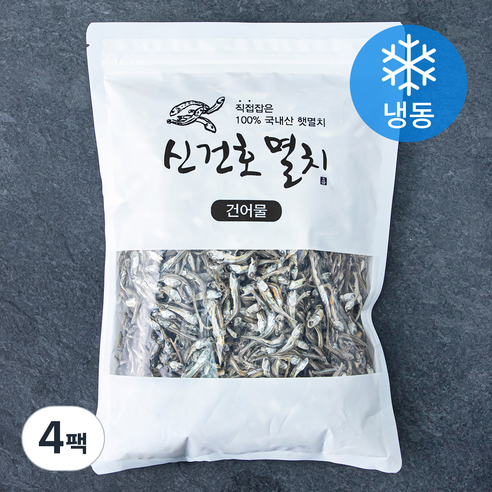 신건호멸치 조림 반찬용 볶음용 멸치 (냉동), 300g, 4팩