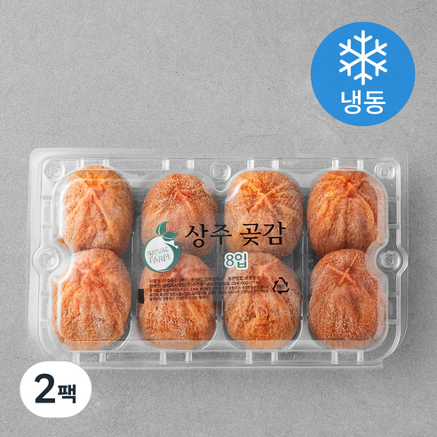 네추럴팜 상주 실속 전통곶감 중과 (냉동), 300g(8입), 2팩