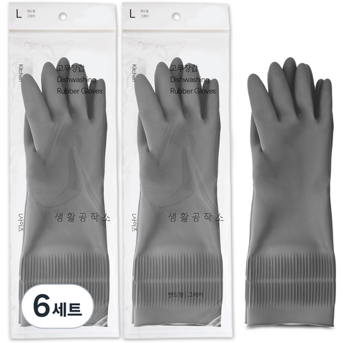 생활공작소 고무장갑, 그레이, 대(L), 6세트