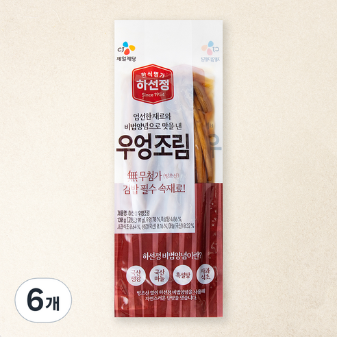 하선정 우엉조림, 130g, 6개