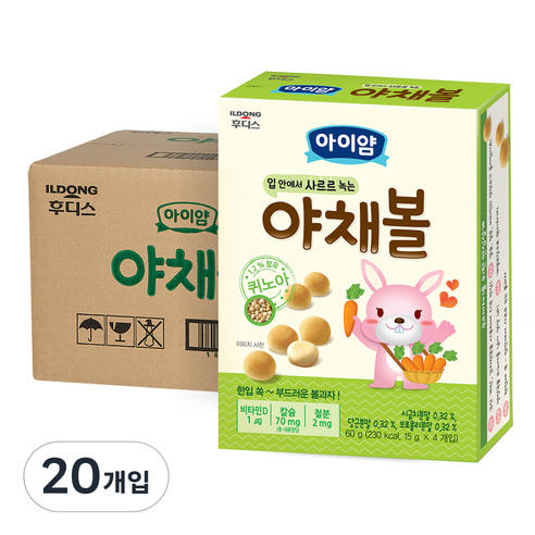 일동후디스 아이얌 볼과자 60g, 혼합맛(시금치/당근/브로콜리), 20개