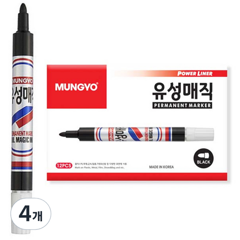 문교 유성매직, 흑색, 48개