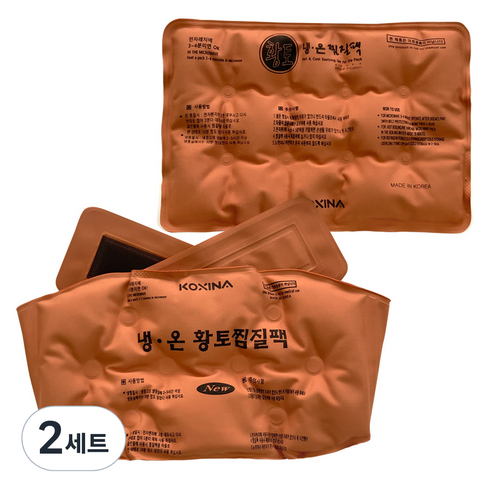 코시나 황토 냉 온 찜질팩 사각형 + 허리찜질형, 2세트