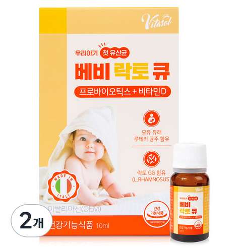 비타솔 베비 락토 큐 프로바이오틱스 비타민D, 1개, 10ml