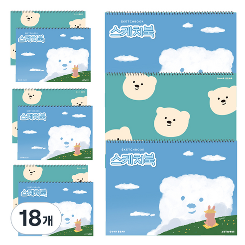 아트모아 뉴 스케치북, 345 x 248 mm, 30매, 18개