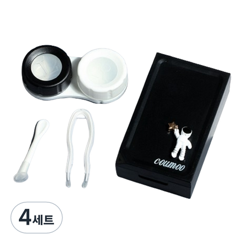 특별한상점 미니 휴대용 렌즈케이스 + 집게 세트, 블랙, 4세트