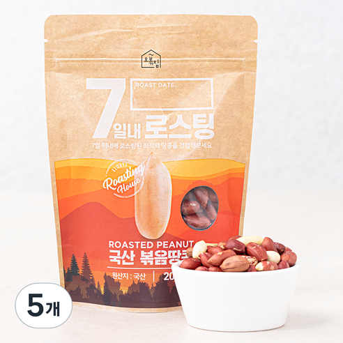 오볶집 7일내 로스팅 볶음땅콩, 200g, 5개