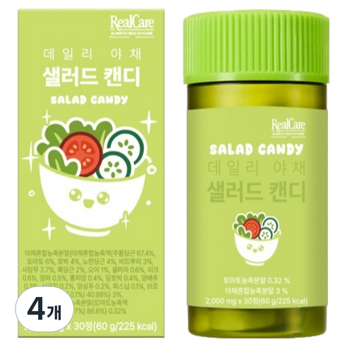 리얼케어 데일리 야채 샐러드 캔디