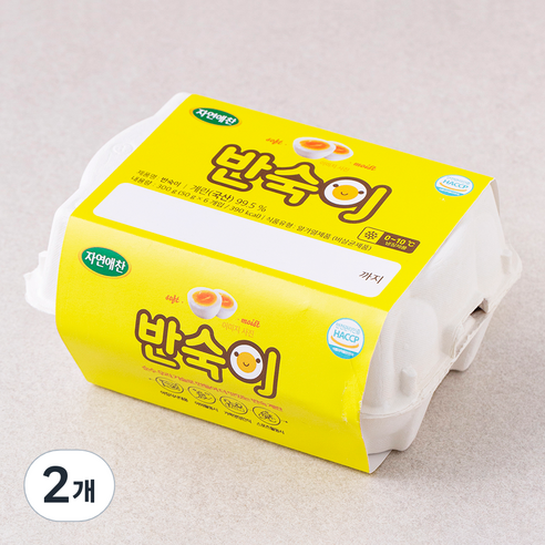 자연애찬 반숙이 6구, 2개