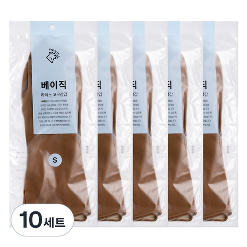 야무진 베이직 라텍스 고무장갑 양손세트, 10세트, 소(S), 베이지