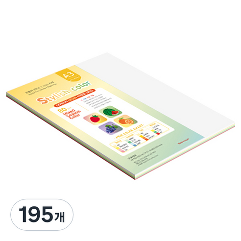 종이문화 스타일리쉬 얇은 혼합색지 80g 16 SS Winter, A3, 195개