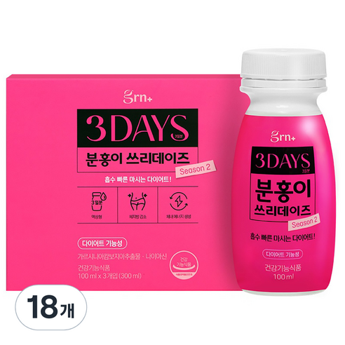 GRN 분홍이 쓰리데이즈 시즌2, 300ml, 18개