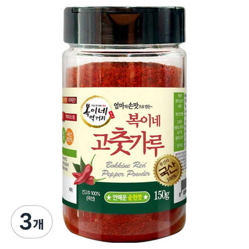 복이네먹거리 국산 안매운 순한맛 고춧가루, 150g, 3개