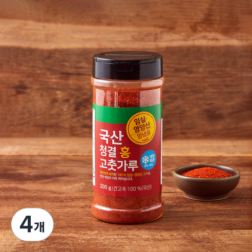 국내산 청결 홍 고춧가루 양념용, 200g, 4개