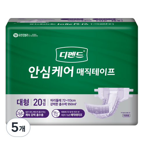 디펜드 남녀공용 안심케어 매직테이프 성인기저귀 대형, 20매, 5개