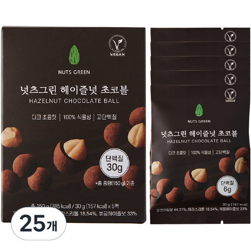넛츠그린 헤이즐넛 초코볼, 150g, 5개