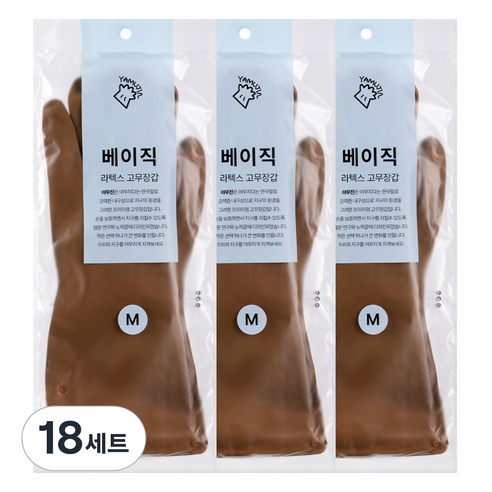야무진 베이직 라텍스 고무장갑 양손세트, 18세트, 중(M), 베이지