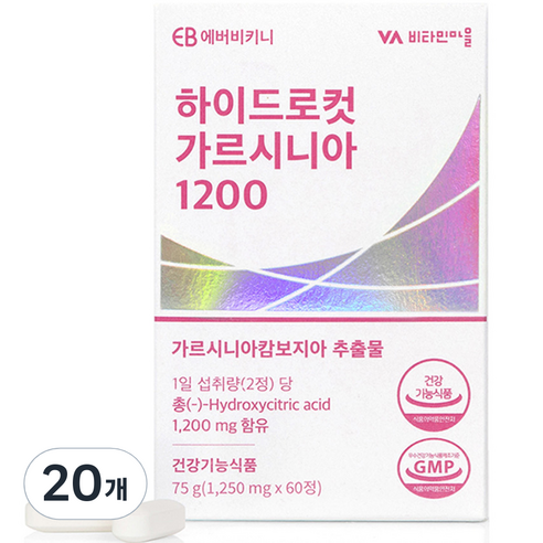 에버비키니 하이드로컷 가르시니아 1200 75g, 60정, 20개