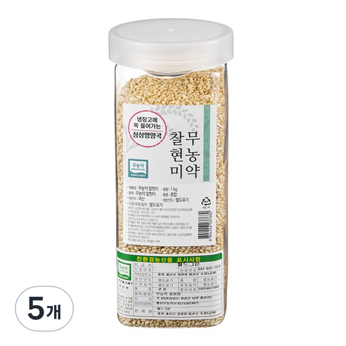 월그그린 싱싱영양통 무농약 찰현미, 1kg, 5개