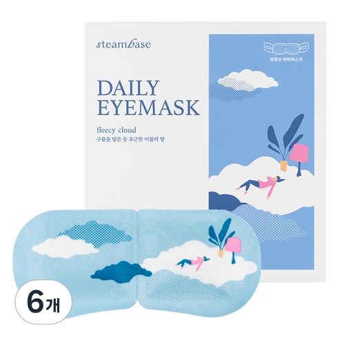 데일리 아이마스크 구름이불로 매일의 피로를 날려보세요 데일리아이마스크